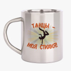 Кружка металлическая