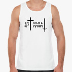 Мужская майка