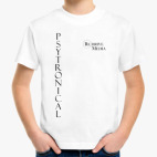 Детская футболка