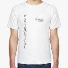 Мужская футболка
