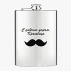 Фляжка стальная