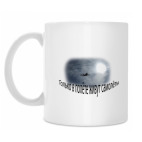 Кружка 330 мл