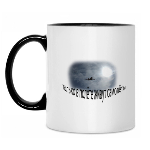 Кружка с принтом Самолёт