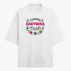 Футболка оверсайз