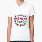 Женская рубашка поло