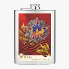 Фляжка стальная