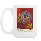 Кружка 420 мл