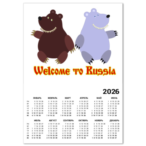 Календарь Welcome to Russia!
