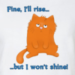 Проснись и пой?