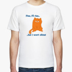 Мужская футболка