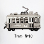 Трамвай №10