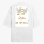 Футболка оверсайз