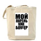 Холщовая сумка