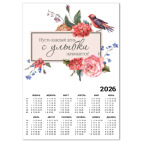 Подарок пожелание к празднику