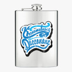 Фляжка стальная