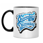 Кружка двухцветная