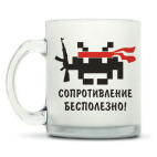 Кружка матовая