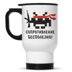 Кружка-термос