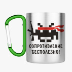 Кружка с карабином