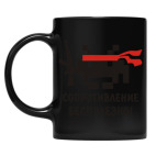 Кружка цветная UV-DTF