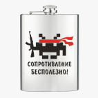 Фляжка стальная