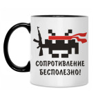 Кружка двухцветная