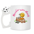 Кружка с футбольным мячиком