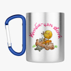 Кружка с карабином