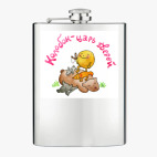 Фляжка стальная