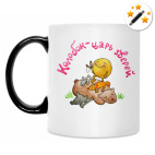 Кружка-хамелеон