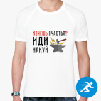 Мужская спортивная футболка