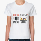 Женская футболка