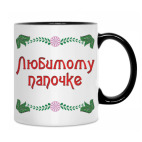 Кружка двухцветная