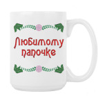 Кружка 420 мл