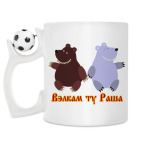 Кружка с футбольным мячиком