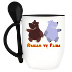 Кружка с ложкой