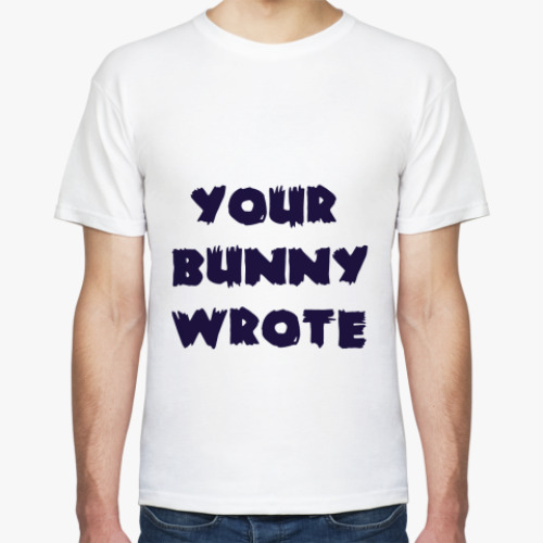 Футболка Your Bunny Wrote