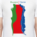 Выдра Чили