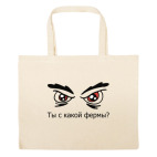 Большая сумка шоппер