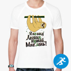 Мужская спортивная футболка