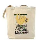 Холщовая сумка