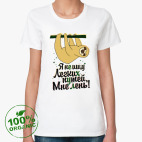 Женская футболка органик