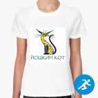 Женская спортивная футболка