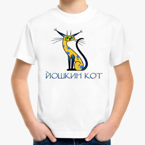 Детская футболка с принтом Йошкин кот