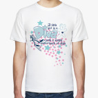 Мужская футболка