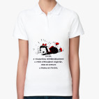 Женская рубашка поло