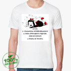 Мужская футболка органик