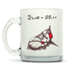 Кружка матовая