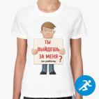 Женская спортивная футболка