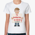 Женская футболка